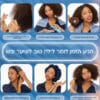 הגיע הזמן לומר לילה טוב לשיער יבש - הברישי את השיער ביסודיות, 1-4 לחיצות לכף היד, תמרחי על שיער יבש או לח לפני השינה מאמצע אורכי השיער ועד הקצוות, אין צורך לשטוף מהשיער הבוקר