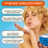 איך להשתמש: 1 - לאחר החפיפה יש לסחוט את עודפי המים מהשיער. 2 - למרוח את המסכה מאמצע השיער ועד לקצוות ולפזר באופן שווה. 3 - להמתין 5-10 דקות ולשטוף לחלוטין. 4 - מומלץ להשתמש במסכת לחות להזנה עמוקה פעם בשבוע