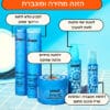 שגרת טיפוח להזנה מהירה ומוגברת: שמפו ומרכך לחות לניקיון מלא לחות וריכוך עמוק, מסכת לחות להזנה עמוקה ולחות מיידית, מסכה ללא שטיפה לשנת יופי מלאת לחות לשיערך, שמן ללחות מוגברת הגנה מחום והפחתת פריזיות