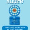 allure בחירת העורכים למסכת השיער הטובה ביותר לשיער יבש