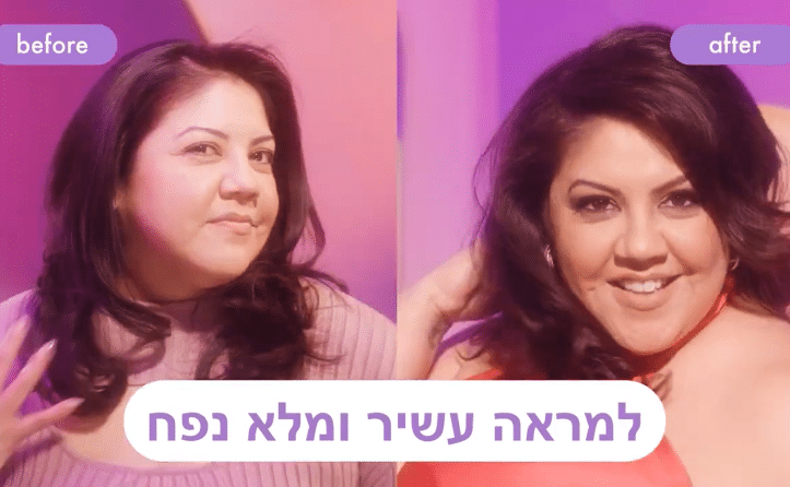 ספריי נפח לשיער