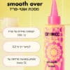 smooth over מסכת אנטי-פריז הפחתה מיידית של פריז ב-73% לשיער רך פי 2.2 מסייע במניעת פריזיות על 72 שעות