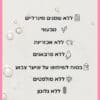 ללא שמנים מינרליים טבעוני ללא אכזריות ללא פרבאנים בטוח לשימוש על שיער צבוע ללא סולפטים ללא גלוטן