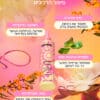 smooth over סיפור הרכיבים מיץ אלוורה - משמר את הלחות האבעית ומעניק ברק חומצה גליקולית - מסייעת בהחלקת השיער ונלחמת בפריזיות. שמן אובליפיחה - עשיר בויטמינים, נוגדי חמצון וחומצות שומן בריאות.