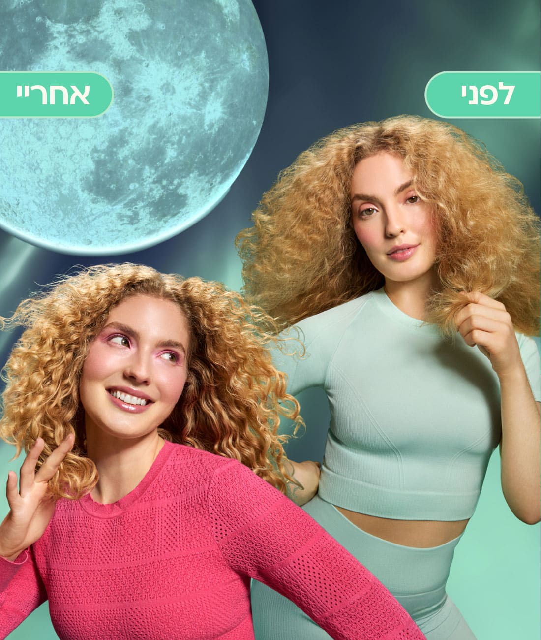 תוצאות שימוש במסכת לילה לשיער פגום - לפני ואחרי על שיער מתולתל