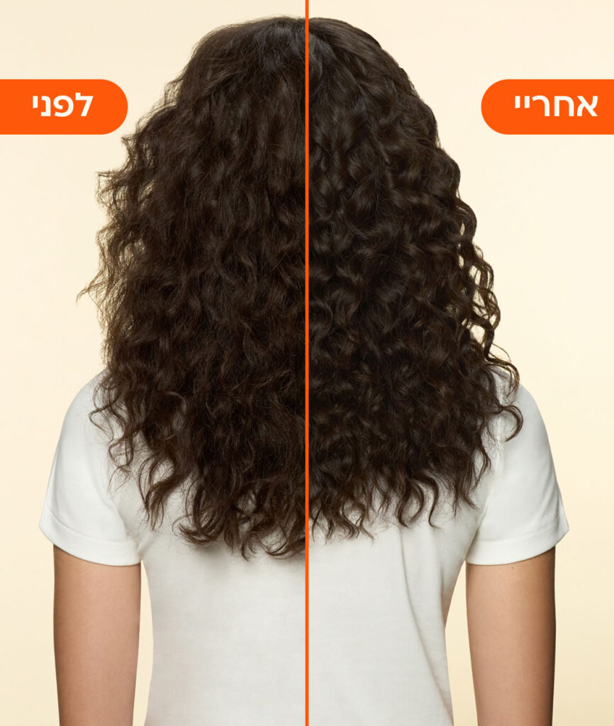 תוצאות לפני ואחרי שימוש במסכה יבשה לשיער ללא שטיפה של אמיקה שיער מתולתל